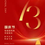 Godersi la nostra festa nazionale (1 ottobre-7 ottobre)